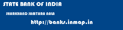 STATE BANK OF INDIA  JHARKHAND JAMTARA NALA   banks information 